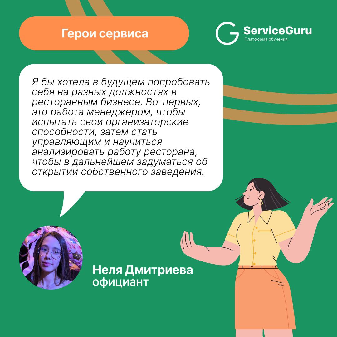 Мы знаем, как вы любите эту рубрику | Сетка — социальная сеть от hh.ru