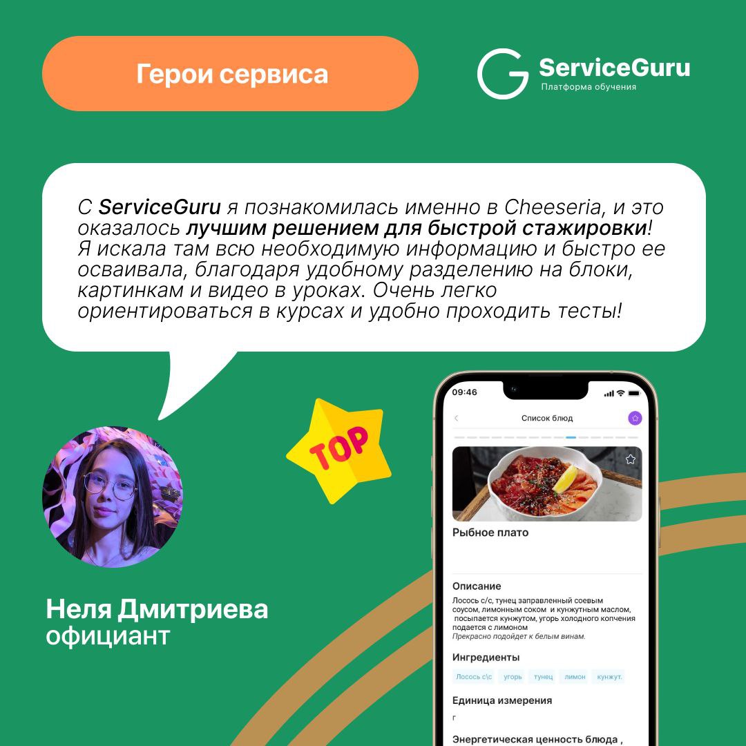 Мы знаем, как вы любите эту рубрику | Сетка — социальная сеть от hh.ru