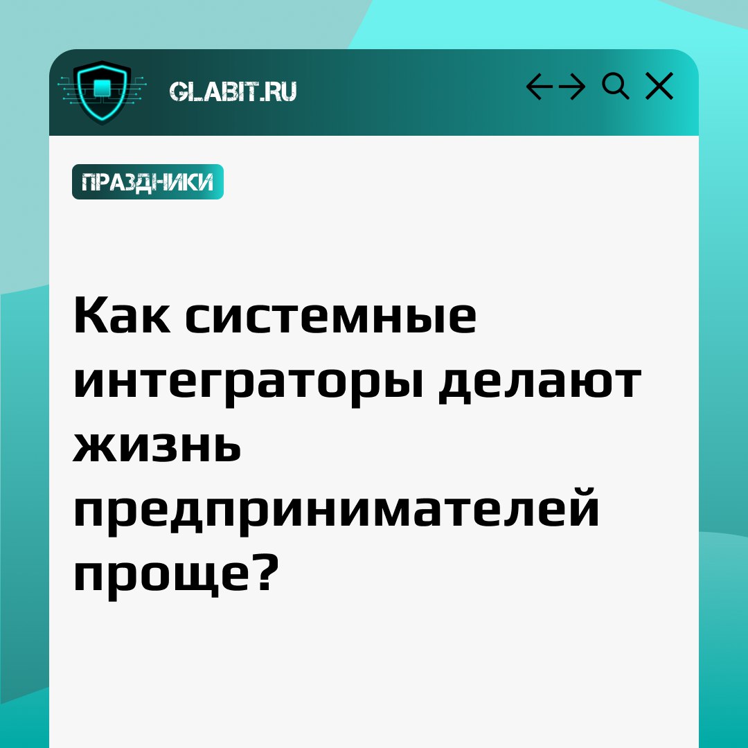 🎉 В преддверии выходных после короткой рабочей недели предлагаем вам отметить еще один праздник - день Юзабилити. Этот день посвящен ценностям удобства интерфейса и систем для пользователя | Сетка — социальная сеть от hh.ru