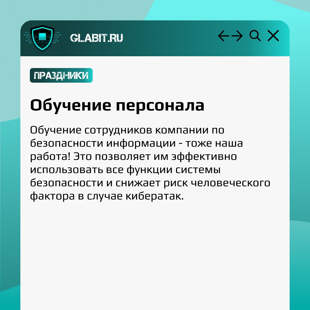 🎉 В преддверии выходных после короткой рабочей недели предлагаем вам отметить еще один праздник - день Юзабилити. Этот день посвящен ценностям удобства интерфейса и систем для пользователя | Сетка — социальная сеть от hh.ru