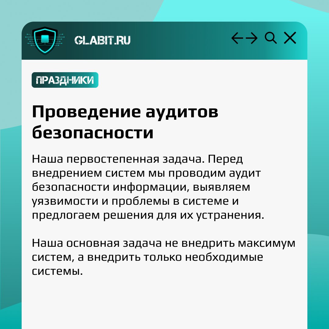 🎉 В преддверии выходных после короткой рабочей недели предлагаем вам отметить еще один праздник - день Юзабилити. Этот день посвящен ценностям удобства интерфейса и систем для пользователя | Сетка — социальная сеть от hh.ru