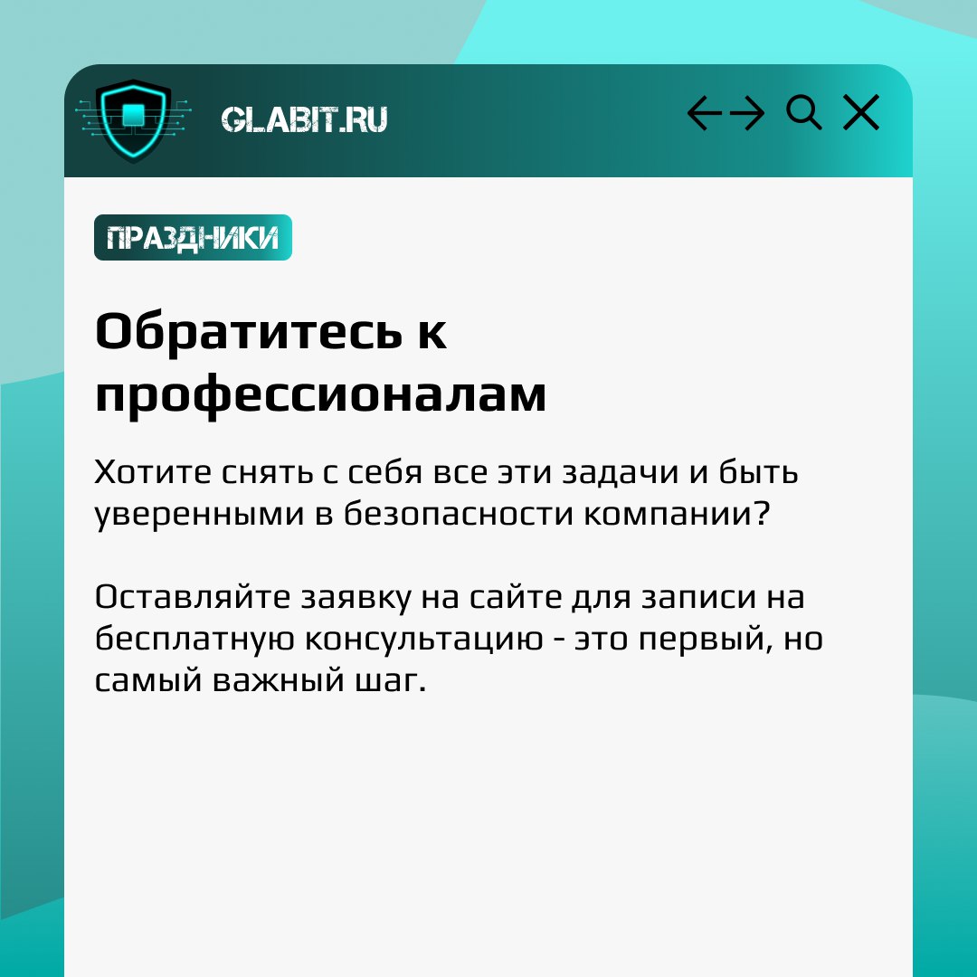 🎉 В преддверии выходных после короткой рабочей недели предлагаем вам отметить еще один праздник - день Юзабилити. Этот день посвящен ценностям удобства интерфейса и систем для пользователя | Сетка — социальная сеть от hh.ru