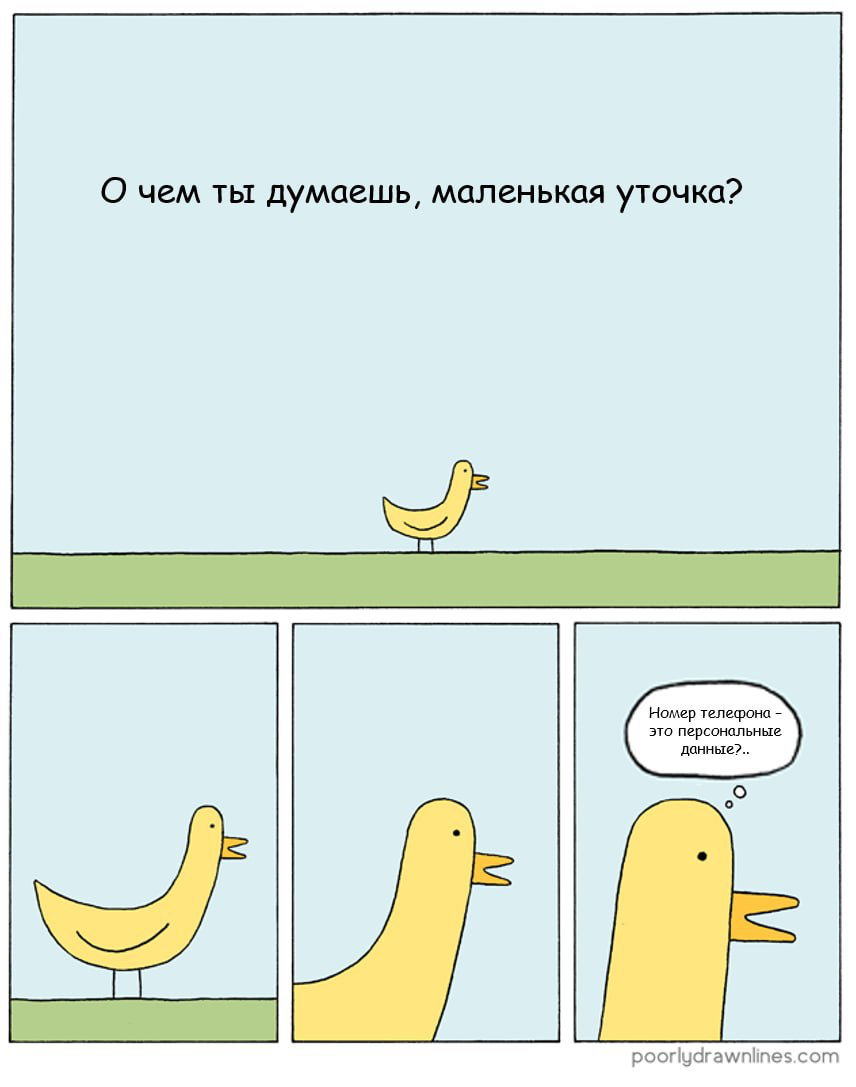 Минутка юмора 😅 | Сетка — социальная сеть от hh.ru