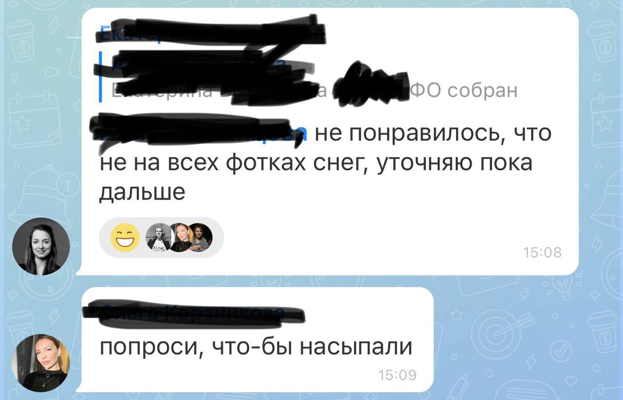 У вас что ещё не зима?! Непорядок! Срочно исправьте! | Сетка — социальная сеть от hh.ru