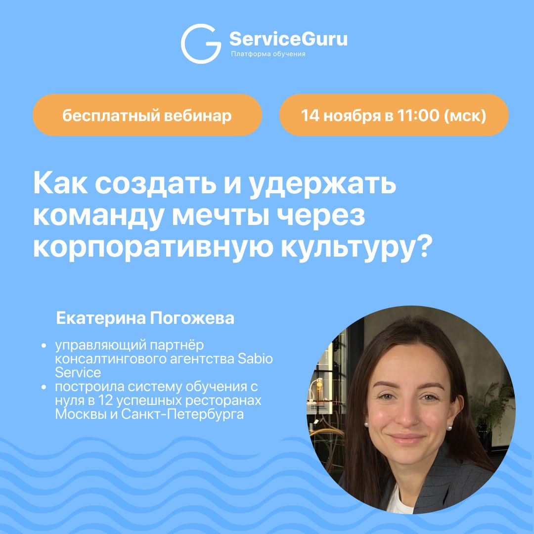 🤩🤩🤩 На одного соискателя в HoReCa приходится 22 (!) предложения в первые три дня выхода на рынок😳 | Сетка — социальная сеть от hh.ru