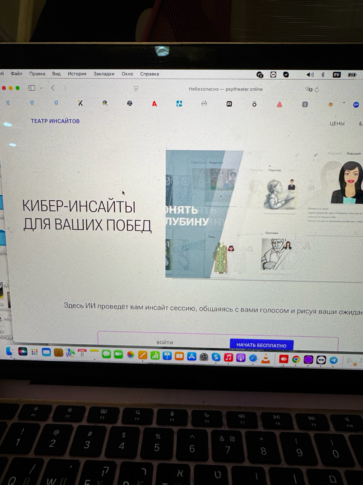 Доброго вечера приглашаю вас принять участие в закрытом вебинаре дискуссии по тестированию платформы кибер психология 9 ноября в 20 часов. 🕗 Подробности в ТГ чате по ссылке https://t | Сетка — социальная сеть от hh.ru