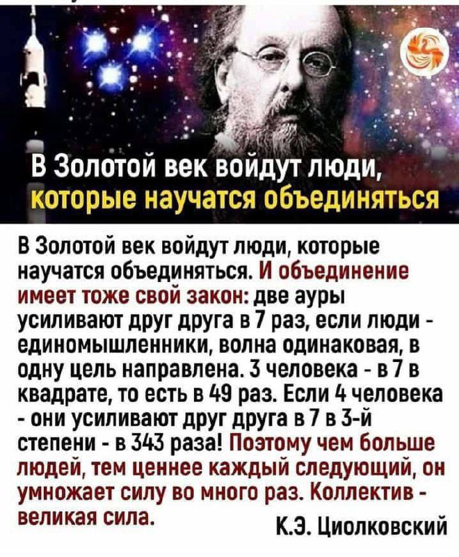 Всем пятничный 👋🏻
Уметь объединяться общей целью- великая сила коллектива.
Уметь его вдохновлять и мотивировать очень важная задача лидера | Сетка — социальная сеть от hh.ru