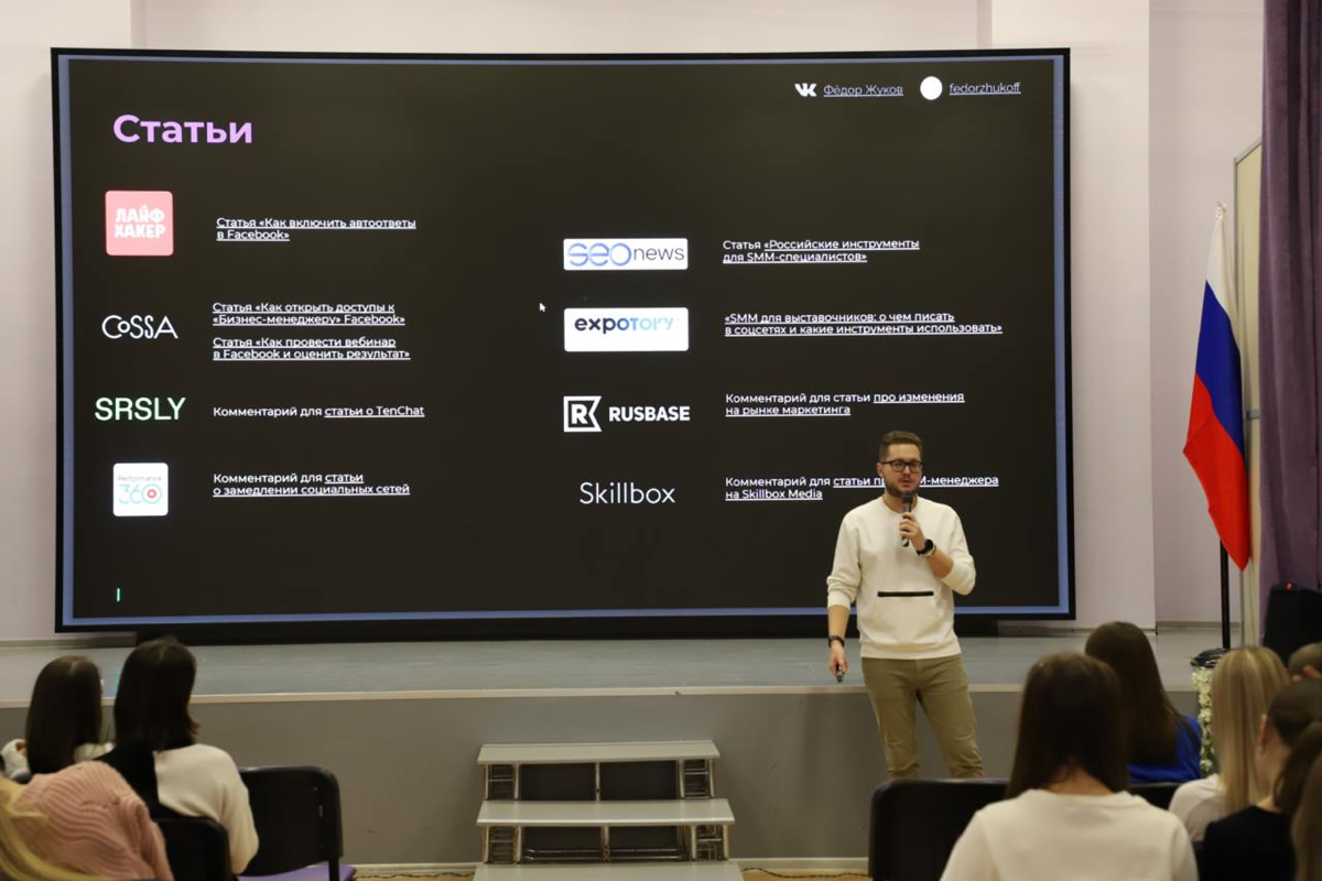 Просто хочется оставить для памяти сегодняшнее мероприятие 💪
Сегодня в рамках мероприятия от проектного офиса Департамента образования Москвы встретились со студентами колледжа ГБПОУ "1-й МОК" — говор... | Сетка — социальная сеть от hh.ru