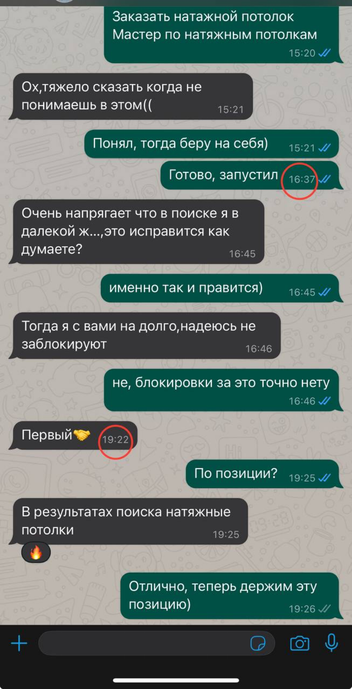 Три часа и вы в ТОП-1 на Авито | Сетка — социальная сеть от hh.ru