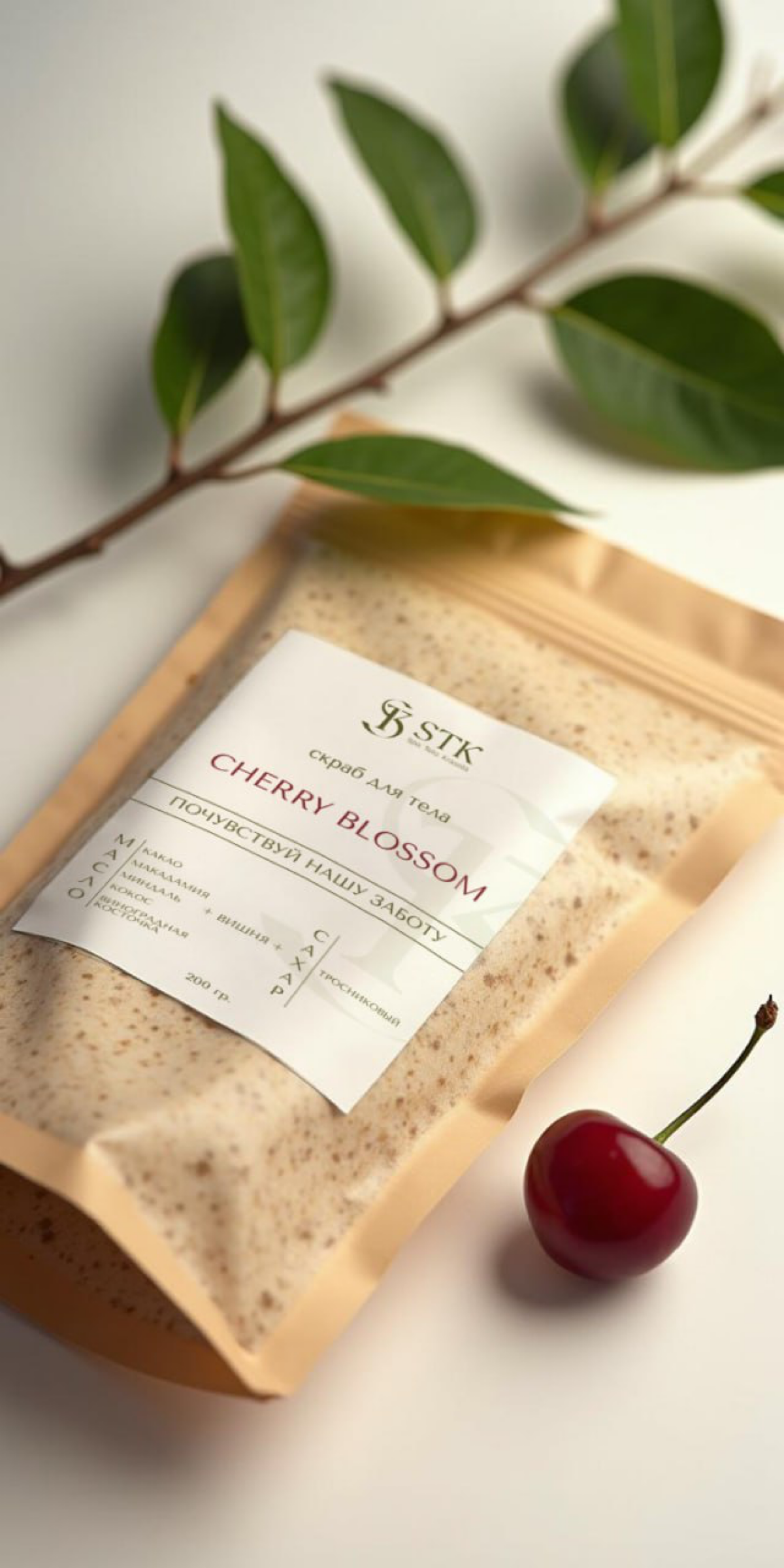 Минималистичный дизайн этикеток для продукции салона STK ✦
#дизайн #графическийдизайн #этикетки #косметика #продуктовыйдизайн #design #graphicdesign | Сетка — социальная сеть от hh.ru