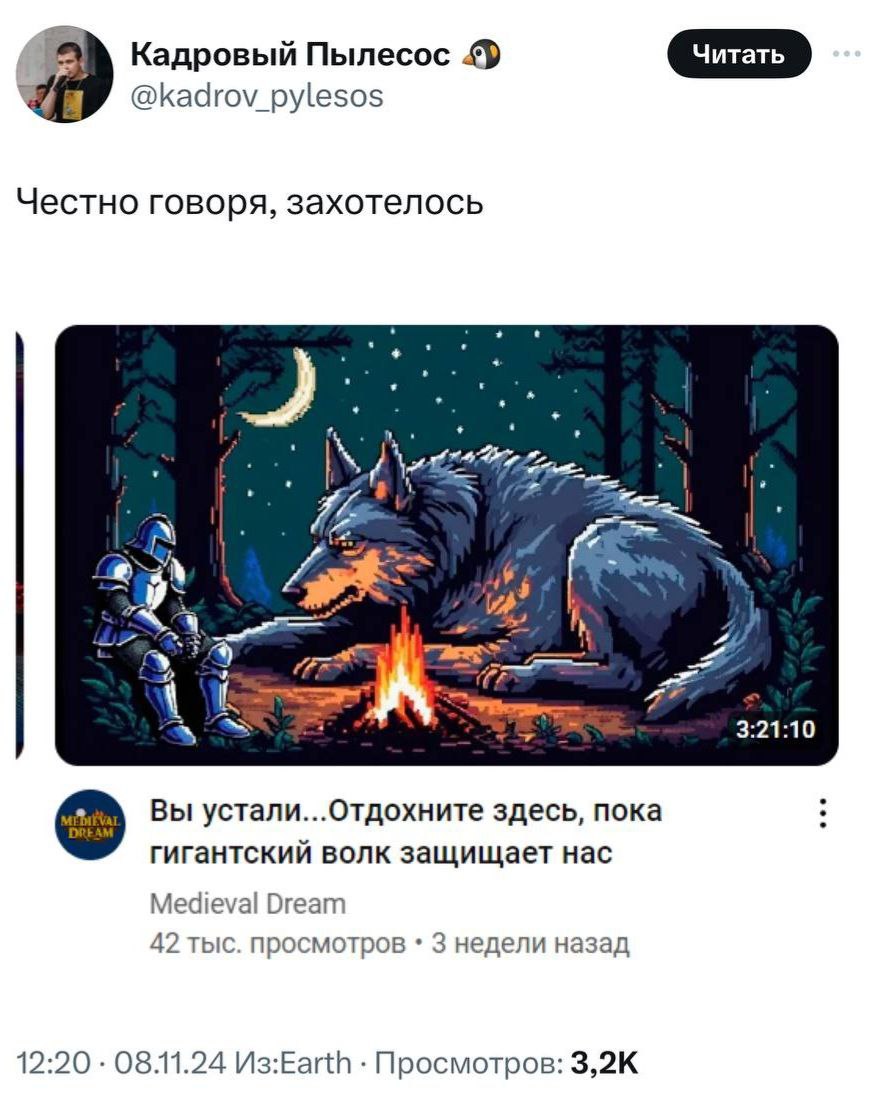 На Ютубе найден платиновый сборник успокаивающей музыки, под которую мы засыпаем в конце недели.
Не благодарите.
🍕 Забрать подарок в телеге | Сетка — социальная сеть от hh.ru