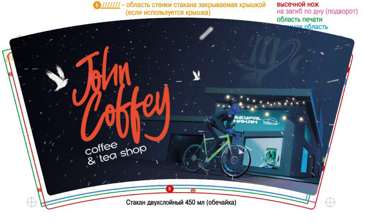 John Coffee.
Работаю над проектом меню и стаканчиков для кофейни.
Стилистика подобрана под год змеи | Сетка — социальная сеть от hh.ru