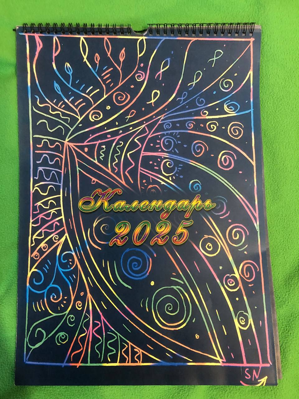 Получились такие варианты перекидных календарей А3 формата 🗓️.
#ЗарисовкиНадеждыSN #абстракция #этника #рисую
#календарь | Сетка — социальная сеть от hh.ru