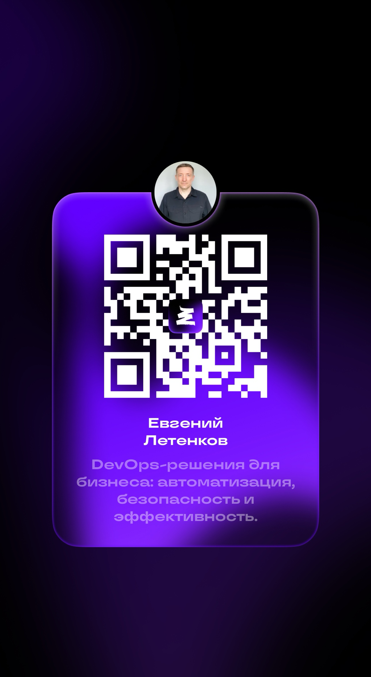 Профиль был успешно обновлен | Сетка — социальная сеть от hh.ru