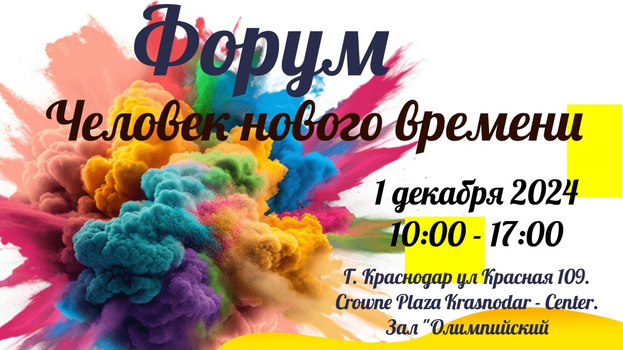 @irinaalekcandrovna пишите, кто хочет посетить мероприятие | Сетка — социальная сеть от hh.ru