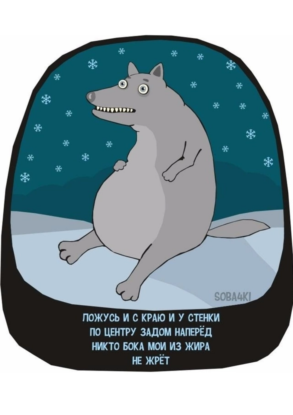 #Здоровье
"ЕшьХудей": путь к 84 кг — неделя №3
Ссылка на прошлый пост
В прошлую субботу вес — 90 кг. 
Сегодня — 90 кг | Сетка — социальная сеть от hh.ru