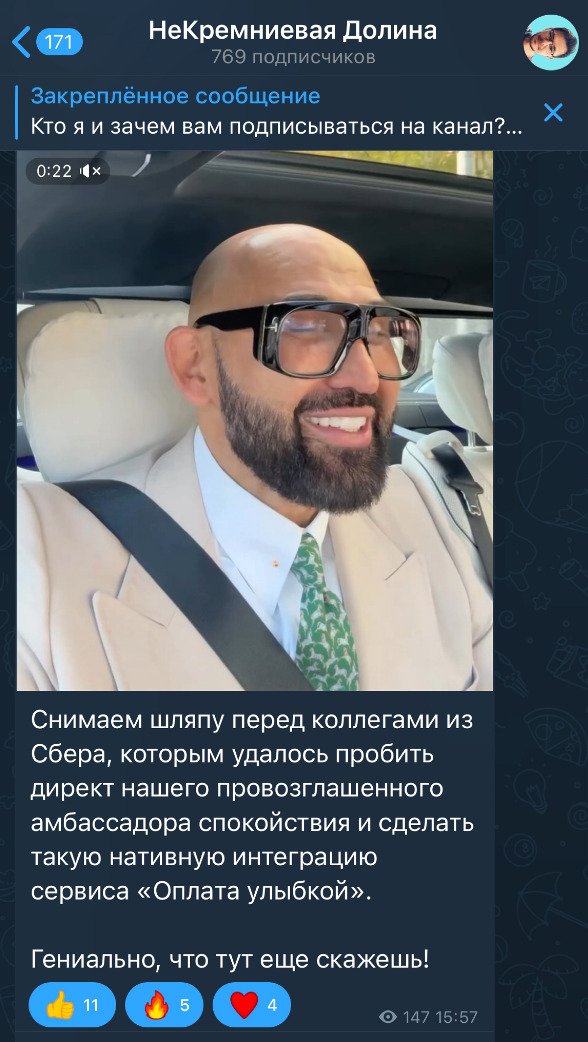 Герман Греф: блогеры - люди с глупой энергией.
Маркетологи Сбера: | Сетка — социальная сеть от hh.ru