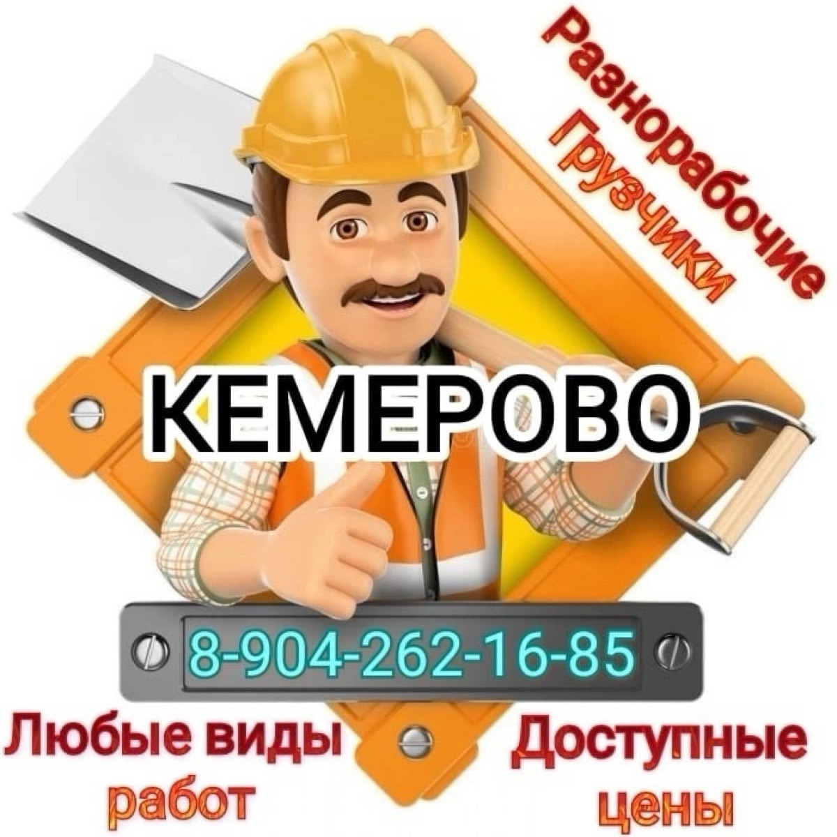 Никита Никита