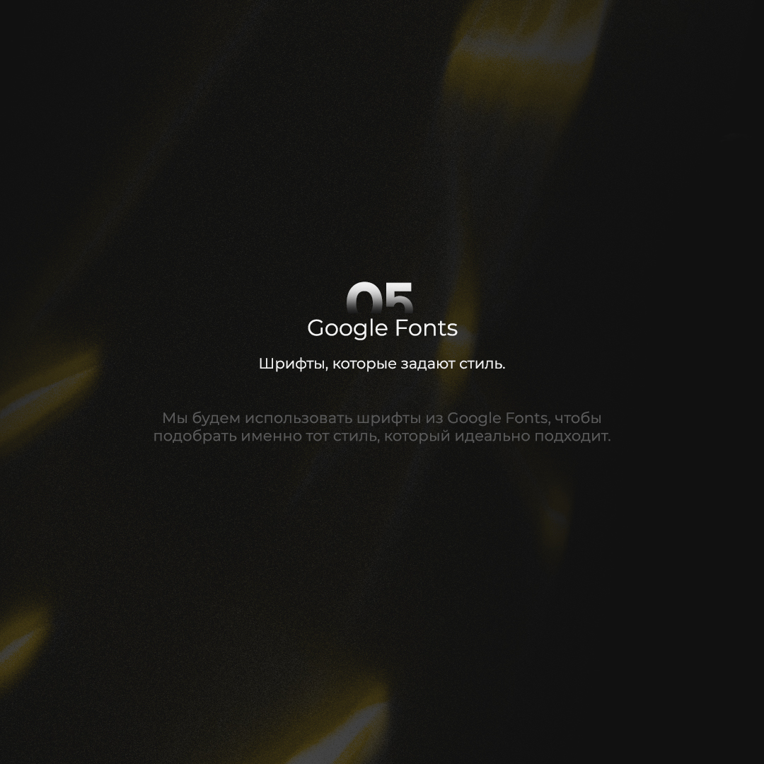 💡 Оформление, которое продает! Мы делимся нашими секретными ресурсами, которые помогают создавать креативные и профессиональные визуалы для вашего бренда | Сетка — социальная сеть от hh.ru