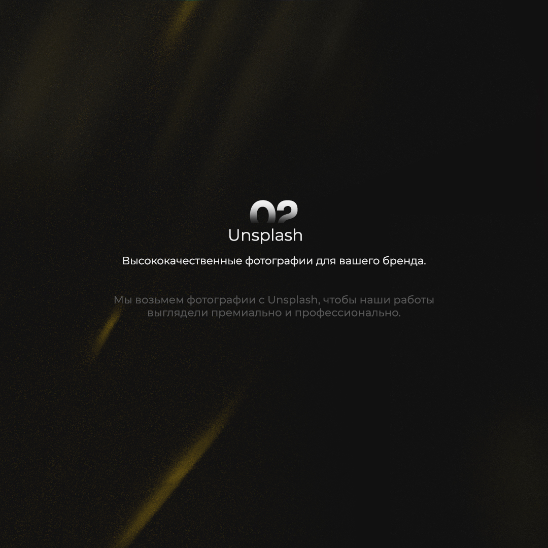 💡 Оформление, которое продает! Мы делимся нашими секретными ресурсами, которые помогают создавать креативные и профессиональные визуалы для вашего бренда | Сетка — социальная сеть от hh.ru