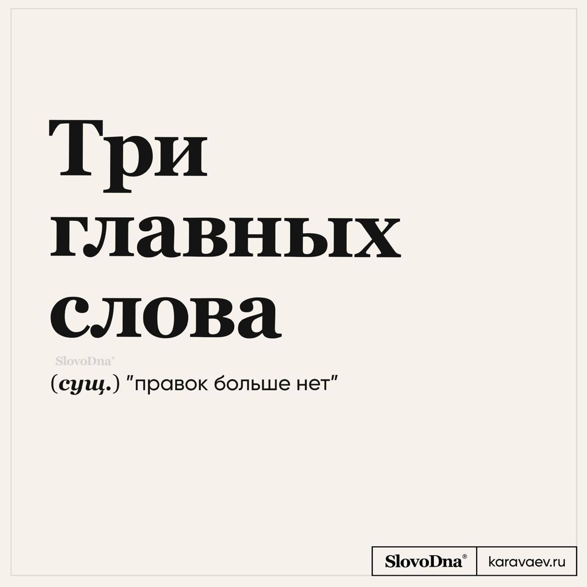 Если у вас проектная работа, то это для вас 😂 | Сетка — социальная сеть от hh.ru