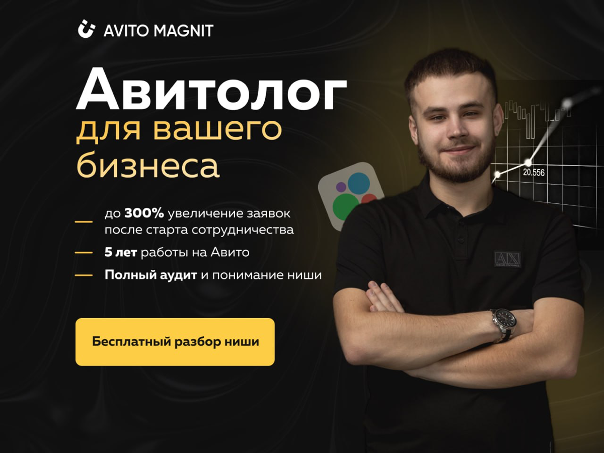 Какие источники трафика выбирать в кризис? Стоит ли открывать сейчас бизнес?
👋 Привет, предприниматели и фрилансеры!
Меня зовут Владимир Логинов, и я основатель маркетингового агентства, которое специ... | Сетка — социальная сеть от hh.ru