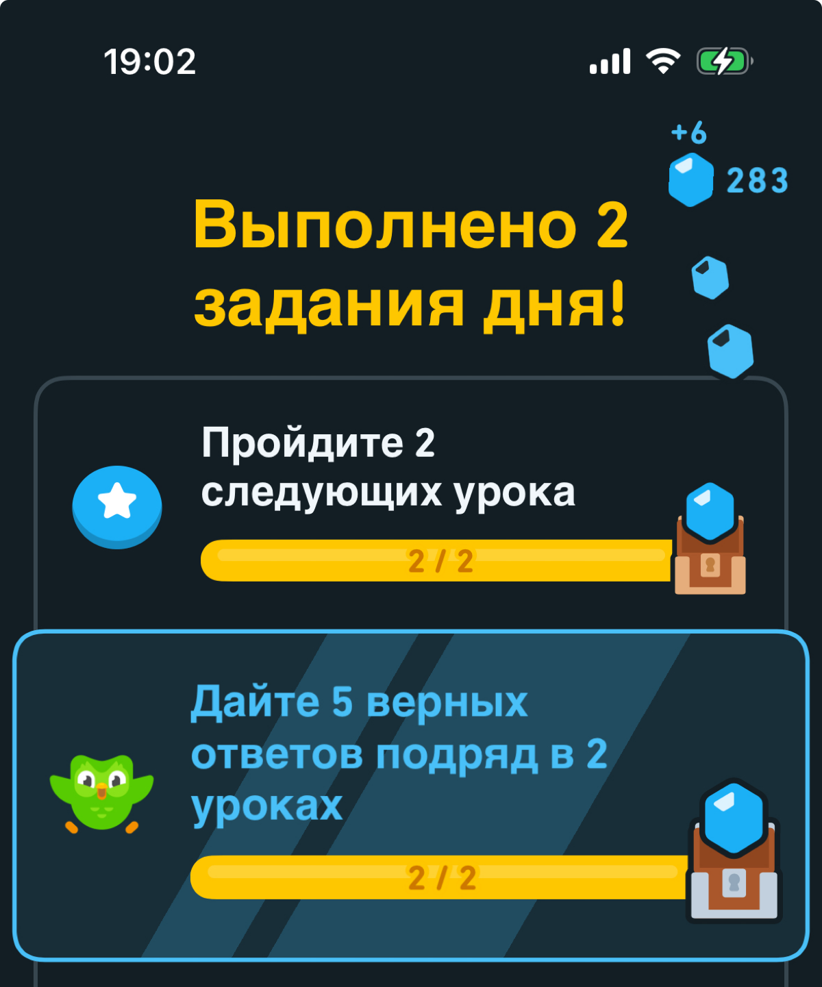 Как сова вовлекает учить английский?
Я начала учить английский в Duolingo, там есть занимательные механики, которые мотивируют людей возвращаться в приложение | Сетка — социальная сеть от hh.ru