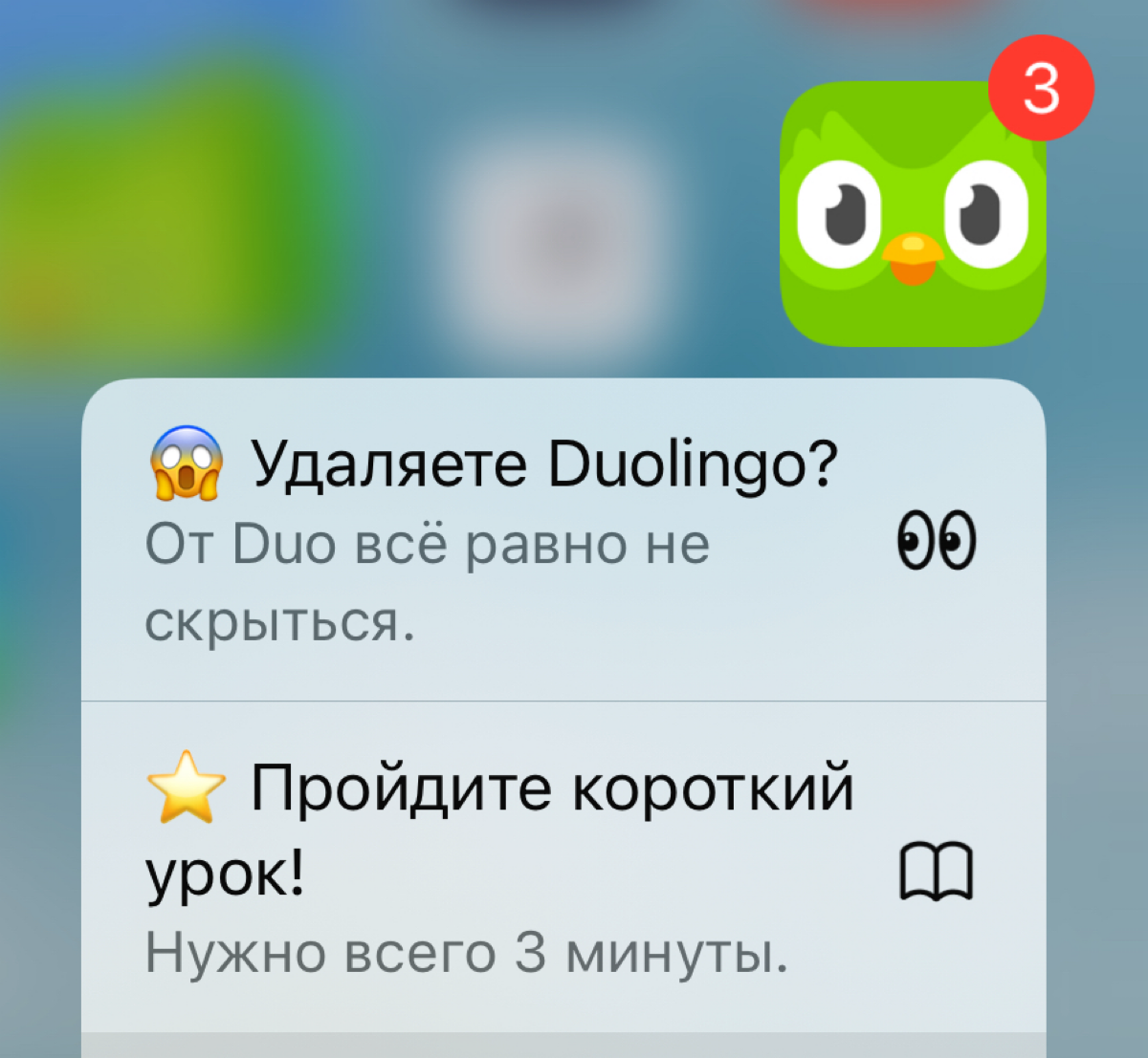 Как сова вовлекает учить английский?
Я начала учить английский в Duolingo, там есть занимательные механики, которые мотивируют людей возвращаться в приложение | Сетка — социальная сеть от hh.ru