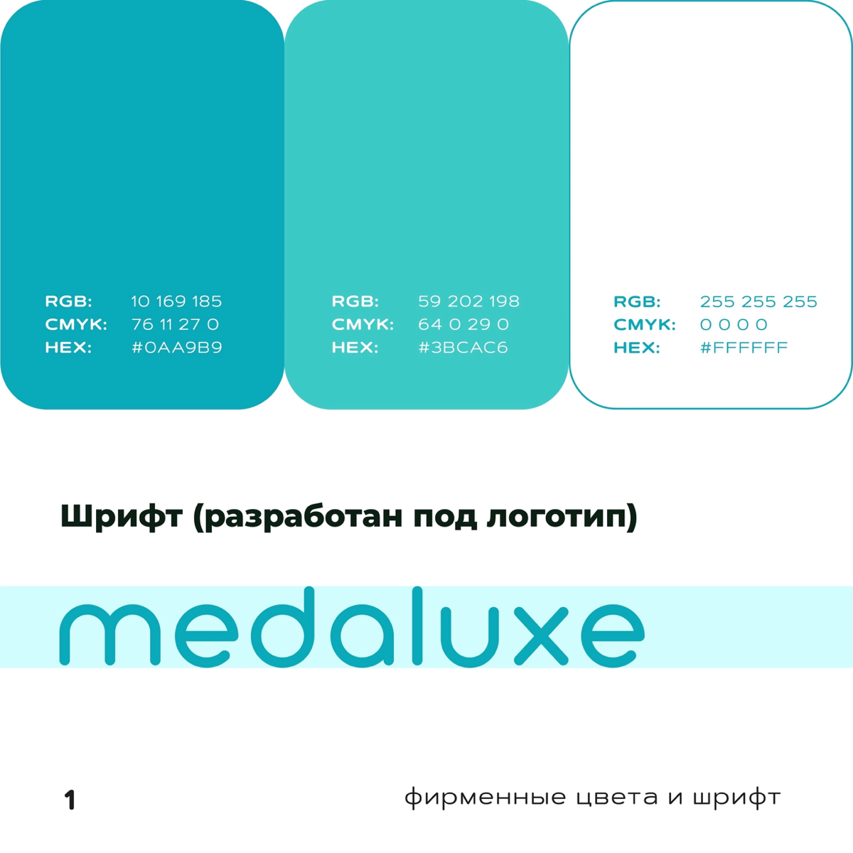 Логотип для компании «medaluxe» | Сетка — социальная сеть от hh.ru