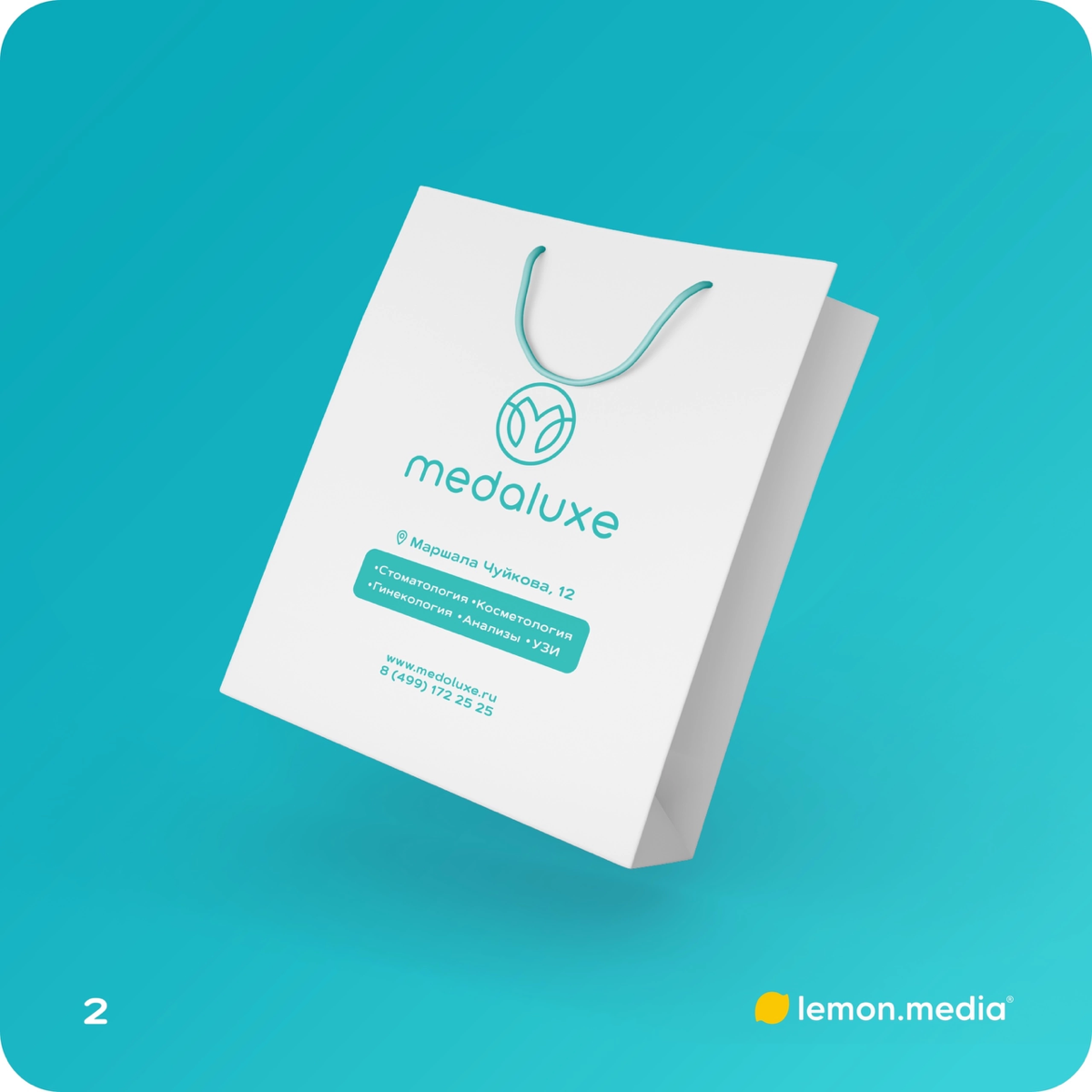 Логотип для компании «medaluxe» | Сетка — социальная сеть от hh.ru