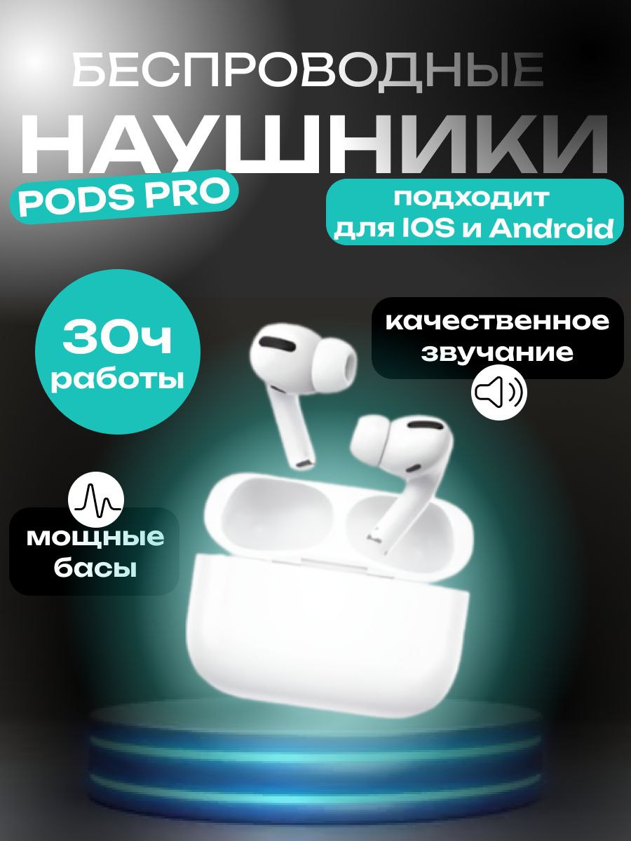 Вот новая работа
Тема:наушники беспроводные 🔥
Делал 35-40 минут. | Сетка — социальная сеть от hh.ru