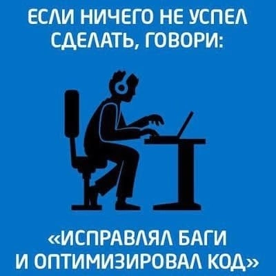 Признавайся, говорил? | Сетка — социальная сеть от hh.ru
