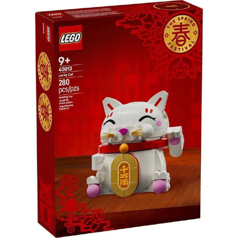 Lego выпустят ещё один конструктор с котиком в 2025 году! Манэки-нэко (японский кот-талисман, машущий лапкой) поступит в продажу 1 января | Сетка — социальная сеть от hh.ru