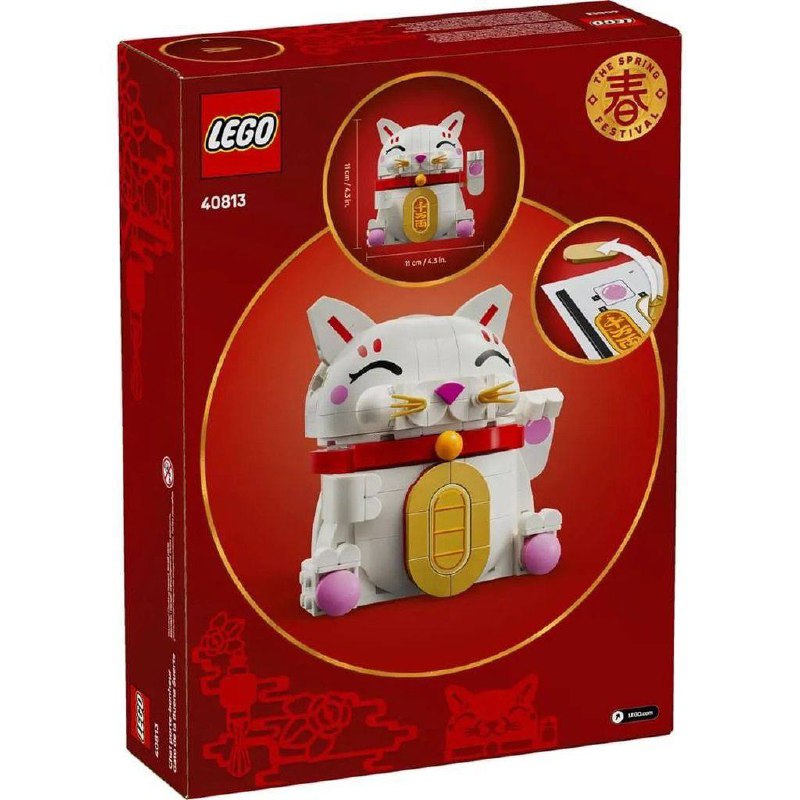 Lego выпустят ещё один конструктор с котиком в 2025 году! Манэки-нэко (японский кот-талисман, машущий лапкой) поступит в продажу 1 января | Сетка — социальная сеть от hh.ru