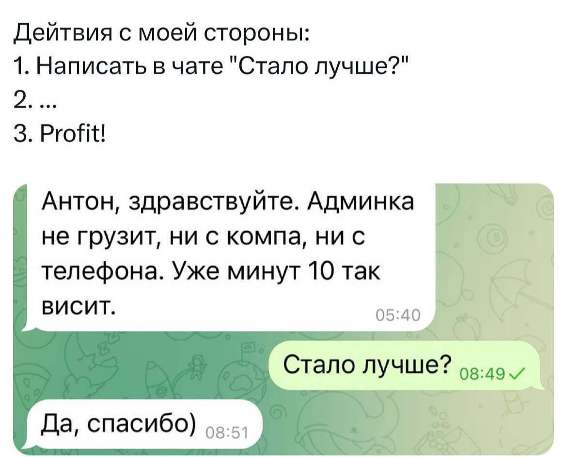 Типичный айтишник с зарплатой в 300 тысяч рублей. | Сетка — социальная сеть от hh.ru