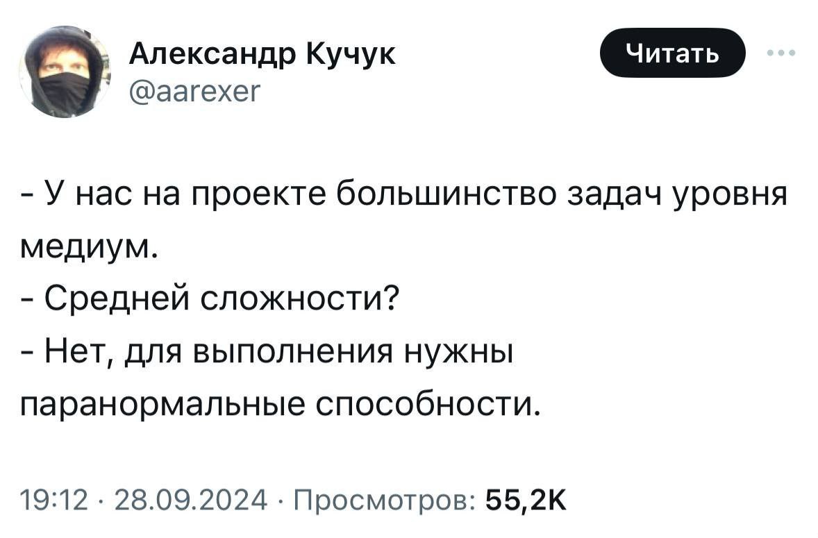 Типичная работа в IT
🚀@itaxaxa | Сетка — социальная сеть от hh.ru