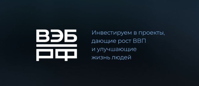 В ВЭБ.РФ прошла пилотная встреча венчурных компаний с инвесторами
ВЭБ | Сетка — социальная сеть от hh.ru
