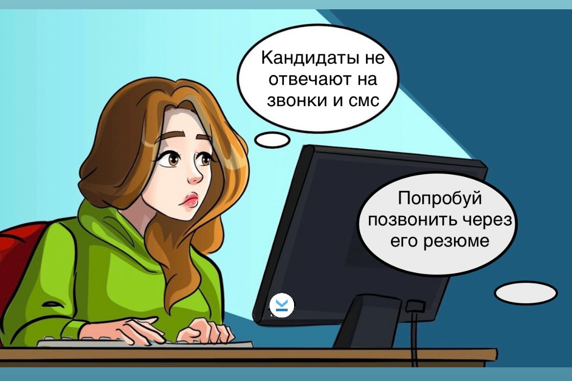 Пользовались этой фишкой? | Сетка — социальная сеть от hh.ru