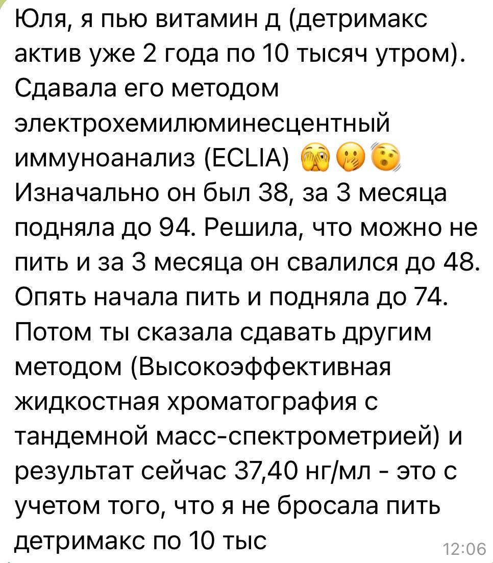 А тут внимательно прочитайте историю на фоне этой генетики | Сетка — социальная сеть от hh.ru