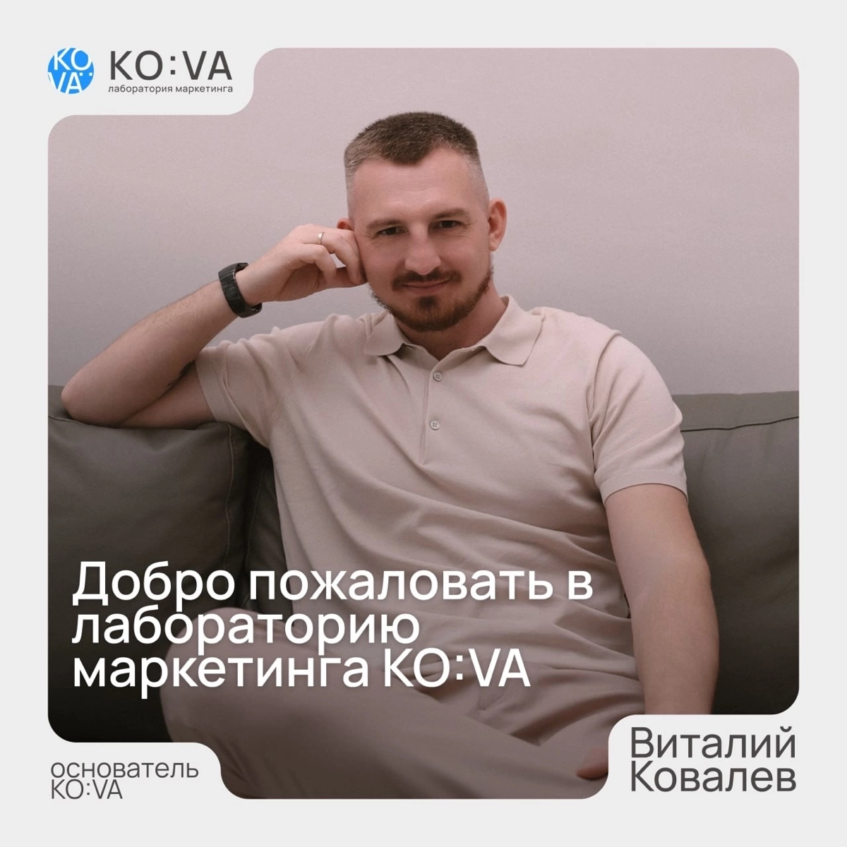 КАК МЫ ЗАРАБОТАЛИ С КЛИЕНТОМ 5.8 🍋
К нам обратилась компания по продаже морских контейнеров.
Им нужен был трафик, они хотели продавать СРАЗУ и МНОГО | Сетка — социальная сеть от hh.ru