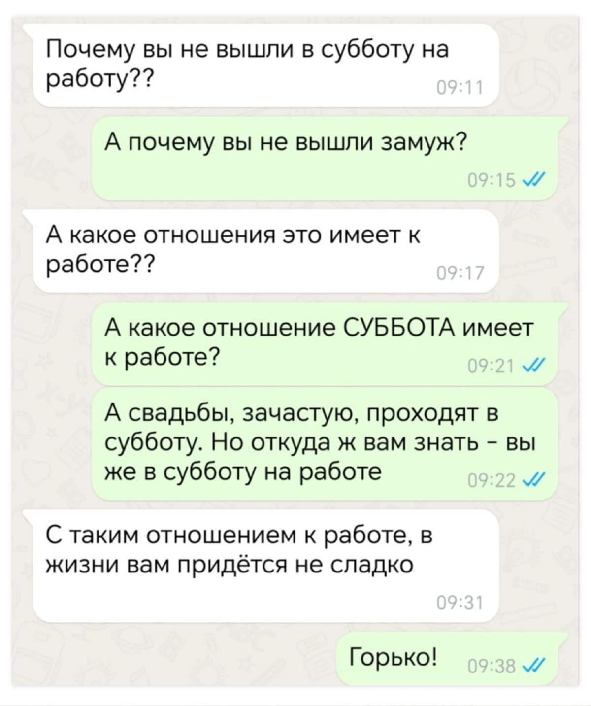 А этот чувак прав! | Сетка — социальная сеть от hh.ru