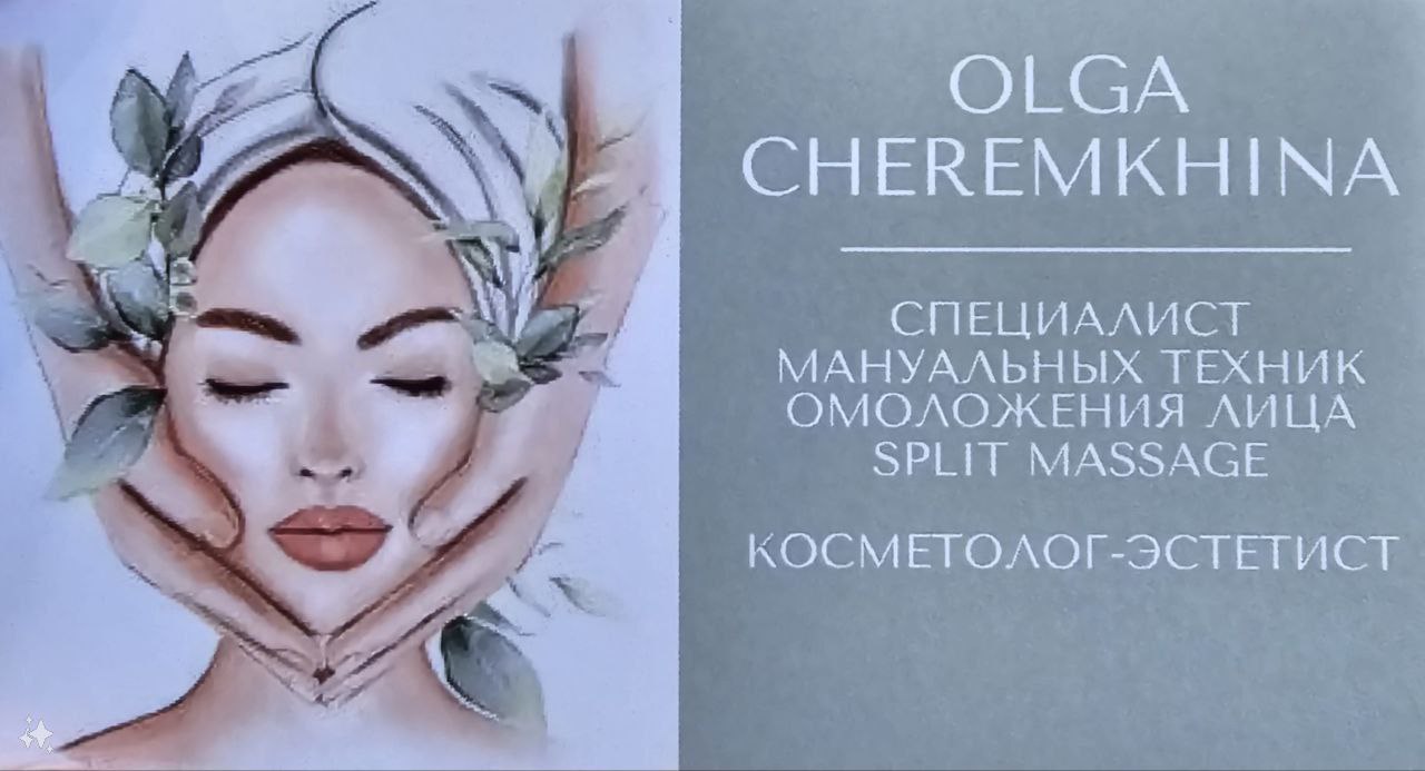 Оффер, который я составила для Оли:
Приветствую прекрасных леди нашего района!
Для тех, кто заботится о своей внешности и хочет быть привлекательными я открыла уютный кабинет по адресу... | Сетка — социальная сеть от hh.ru