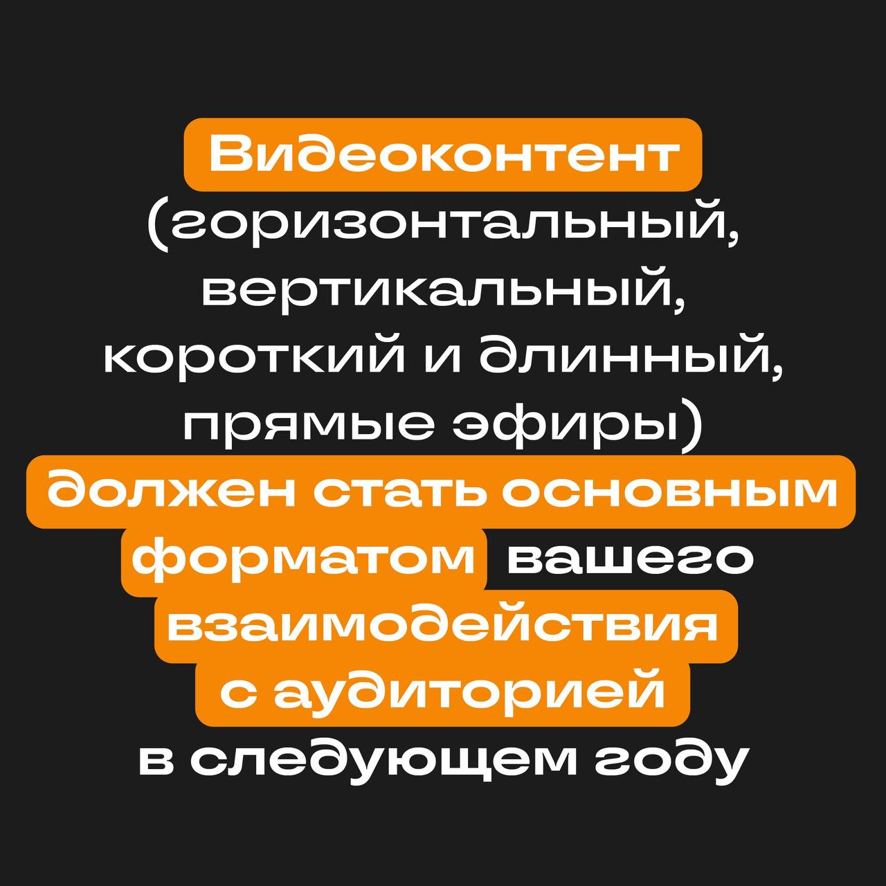 О возможностях VK для медийщиков, тенденциях в сфере диджитал и секретах взаимодействия с аудиторией поговорили с экспертом номинации «Цепная реакция», директором по работе с госсектором VK Дмитрием К... | Сетка — социальная сеть от hh.ru