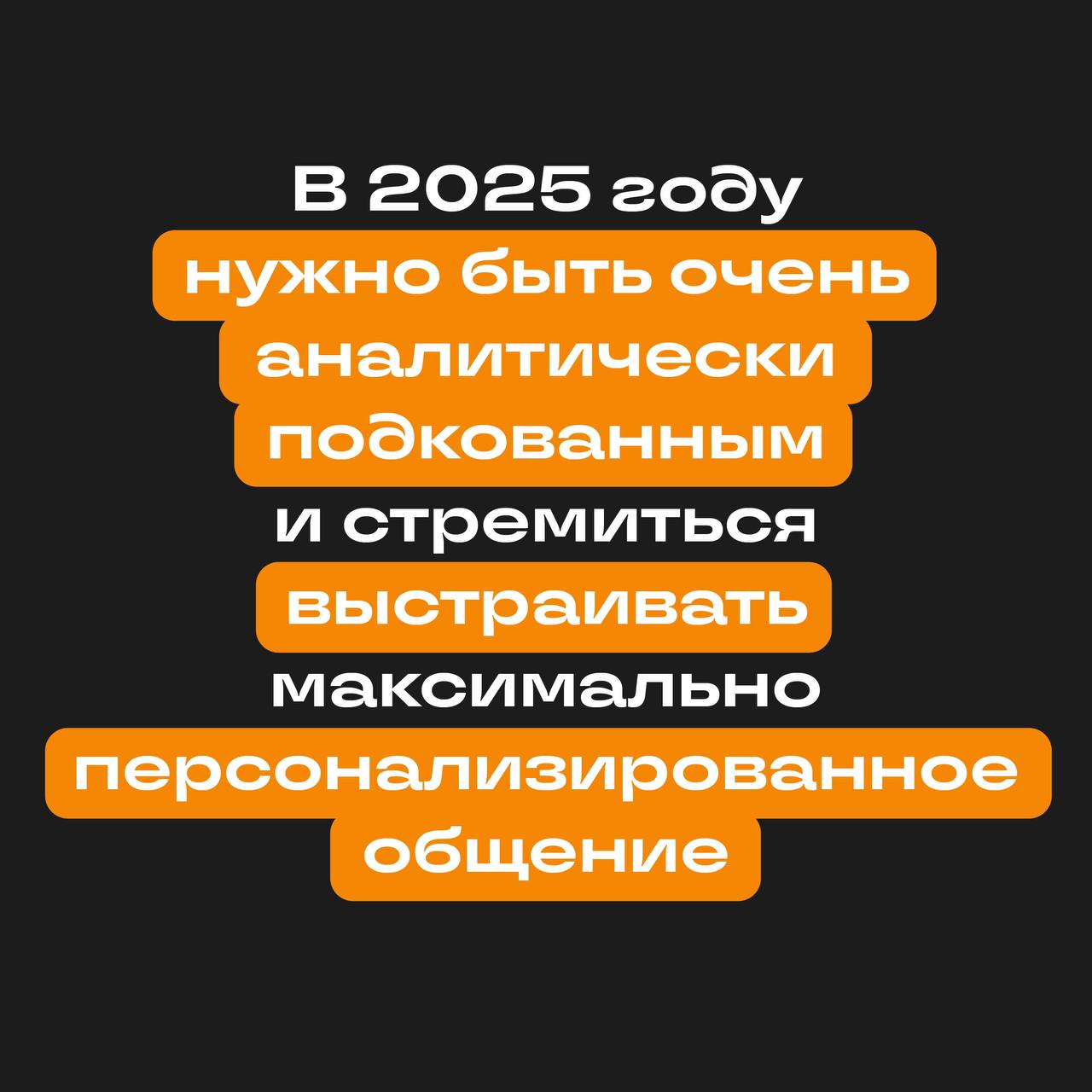О возможностях VK для медийщиков, тенденциях в сфере диджитал и секретах взаимодействия с аудиторией поговорили с экспертом номинации «Цепная реакция», директором по работе с госсектором VK Дмитрием К... | Сетка — социальная сеть от hh.ru
