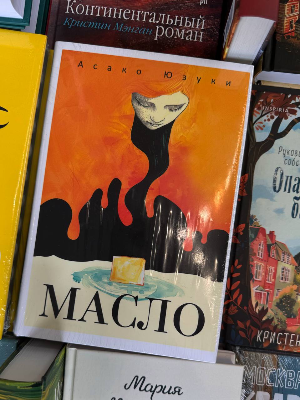 Прямое включение с выходных: завтрак в Anchovy’s, сквош, книги 🧡
Делитесь, как ваша суббота?) | Сетка — социальная сеть от hh.ru