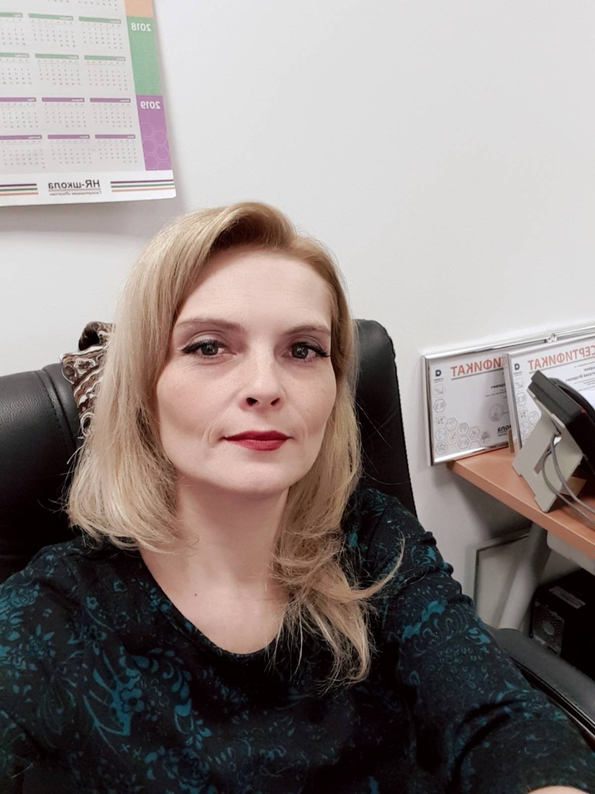 Евгения Кольчугина