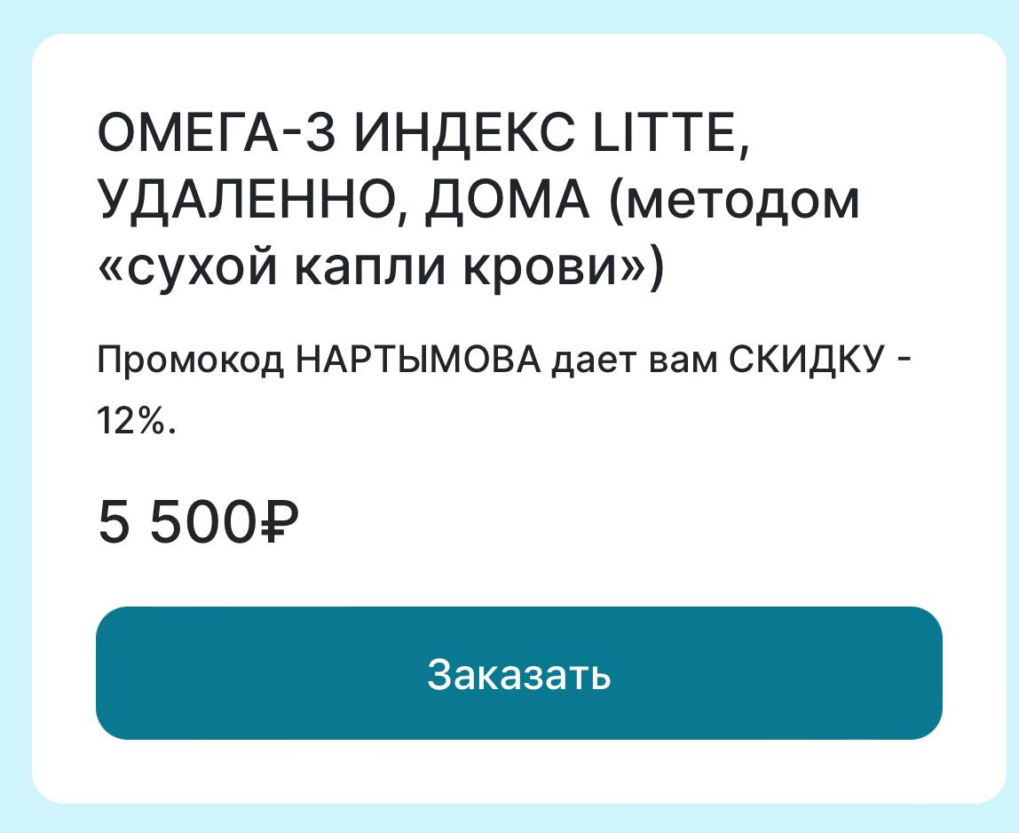 Для тех, кто хотел прицельно посмотреть списки анализов, не устанавливая приложение ☝️, отправляю вам раскладку | Сетка — социальная сеть от hh.ru