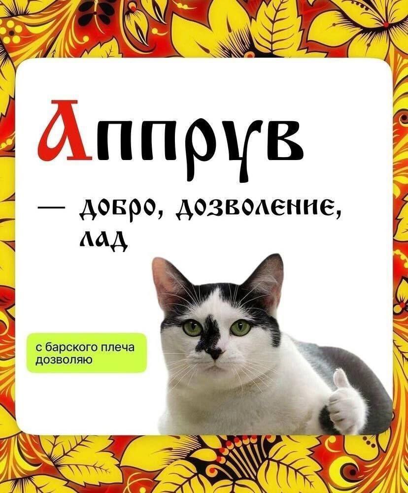 Запоминаемъ господа | Сетка — социальная сеть от hh.ru