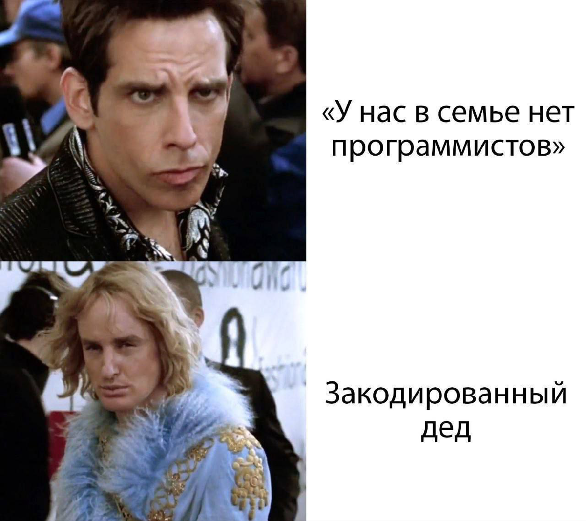 #memes #it | Сетка — социальная сеть от hh.ru