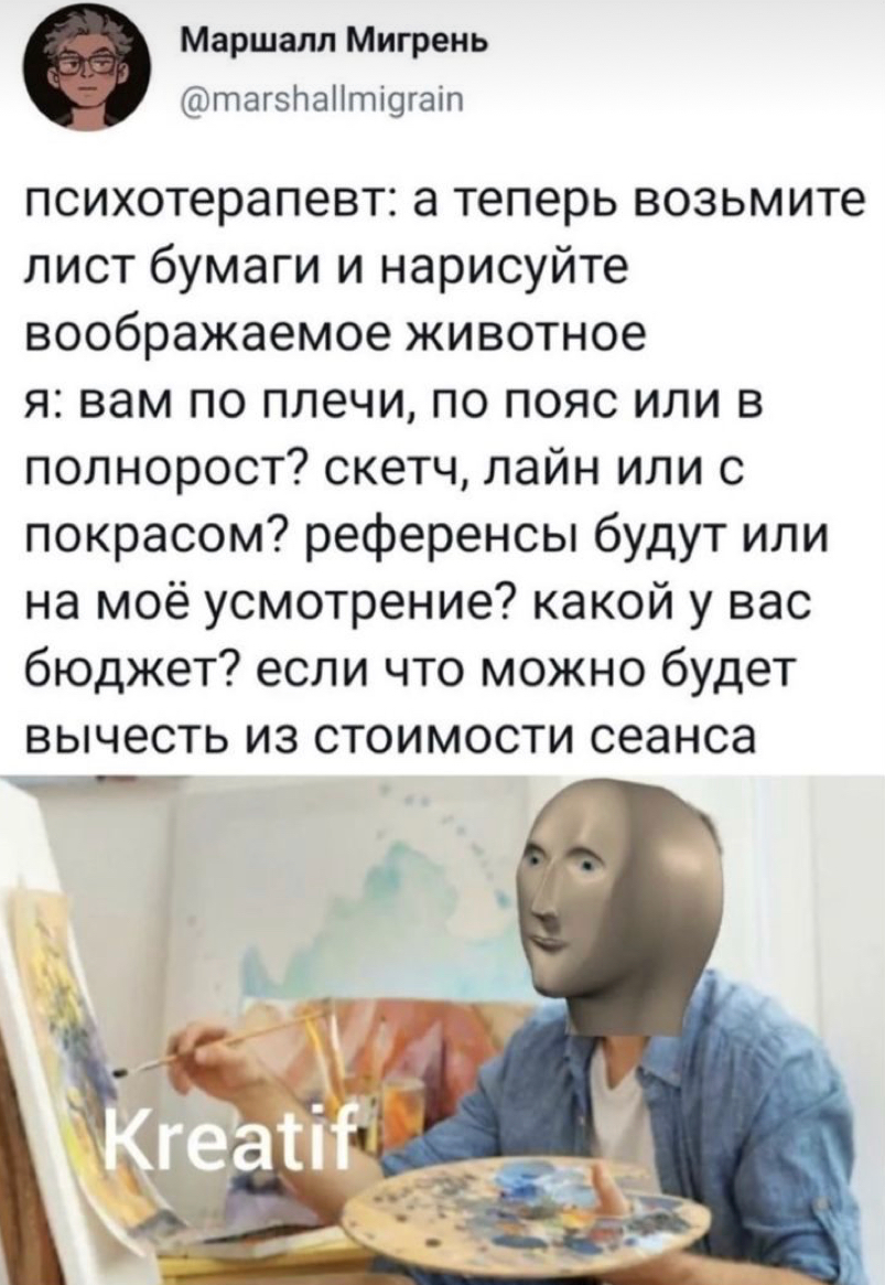 Подписывайтесь на мой телеграм канал, где я выкладываю свои работы и вдохновение искусством каждый день 🌹
https://t.me/selavartist | Сетка — социальная сеть от hh.ru